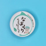 ザクザクチョコミント缶バッジ