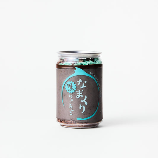 黒ちょこみんと【到着予定日：8月15日までにお届け】
