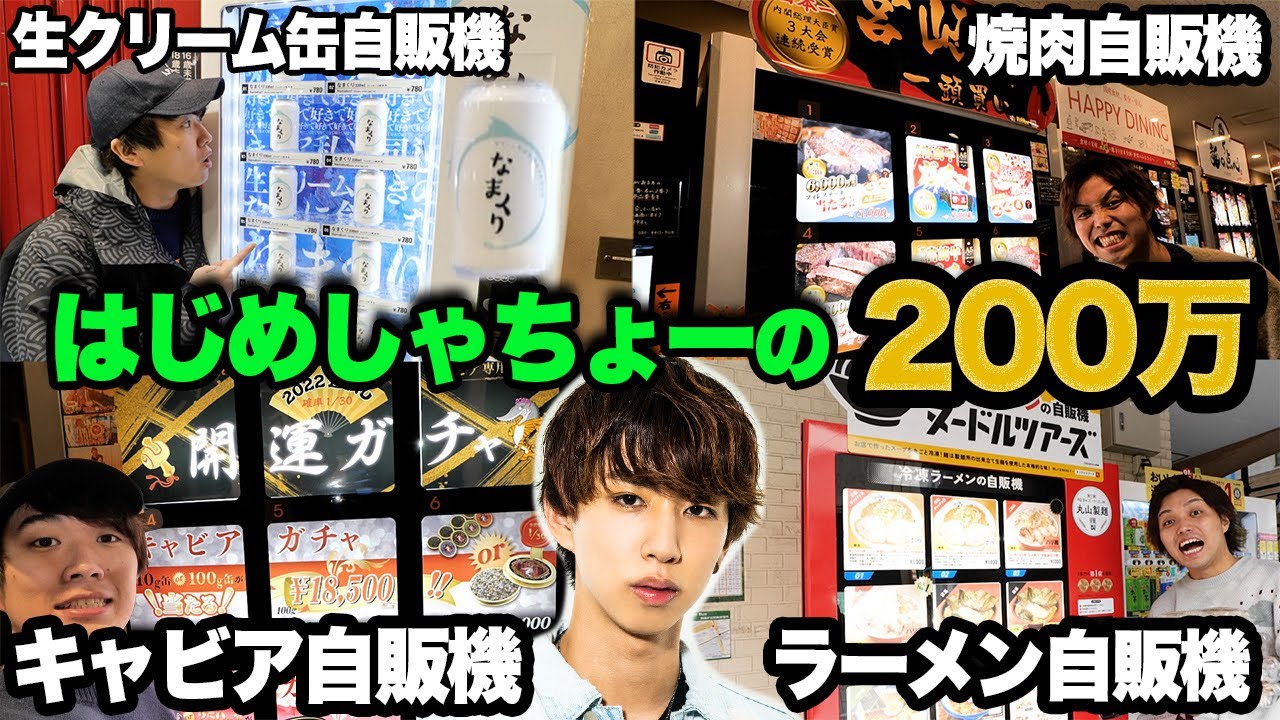 動画を読み込む: 
